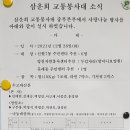 (주)행복운수 이미지