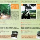 이준열사 묘역 앞 화장실 이미지