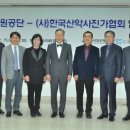 한국국립공원협회