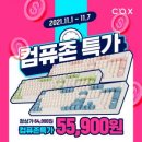 크림PC 이미지