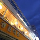 펀치토스트 | 부평카페 캔모아 부평점 생크림토스트 무한리필