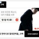 2025.10 광물타령