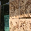 손가주방