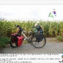 [머리의 일본 자전거 여행] 홋카이도#1 이미지