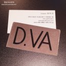 김공주헤어 - 화성시 | 전주서신동[디바속눈썹] 속눈썹연장 내 돈 주고 솔직후기(보정X)