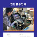 우정인쇄사 이미지