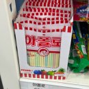 이천쌀밥송학설성점 | 피크민아 열매 줘 🍊🍈🍋🍑🍐