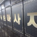 영종대로162번길 이미지