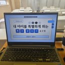 학마을 | 학마을도서관 강의 후기