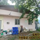 공인중개사구희서사무소 이미지