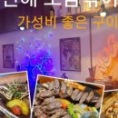 동진로L 이미지