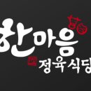 153정육식당