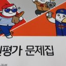 한쌤공부방 네이버블로그
