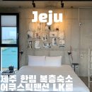 어쿠스틱맨션 이미지