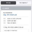 오늘,우리 사진관 노원 이미지