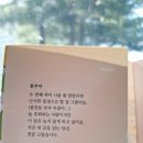 083.신천초교앞_1 | 그걸 왜 이제 얘기해 봉부아 소설