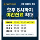 진월탑정형외과의원 이미지