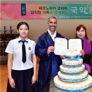국립국악중 · 고등학교 이미지