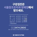 조은플러스치과의원 네이버블로그