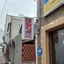 대화장여관 이미지