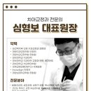 에버스마일치과교정과치과의원 이미지