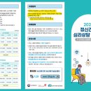 소스토리마음상담코칭