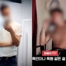 유명사장 데일리안