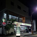 세븐일레븐 울진연호점 이미지