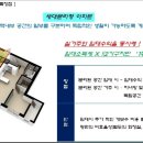 영성건설 네이버블로그
