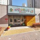 햇살공인중개사사무소 이미지
