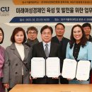한국여성경제인협회대구지회