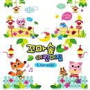 원명유치원 이미지