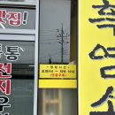 통통선지우거지 이미지