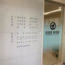 김영훈한의원 이미지