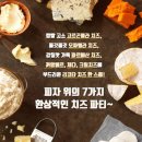 피자헛 신메뉴 치즈 판타지 피자 솔직 후기 : 양준일 1+1 메가크런치 피자 배달