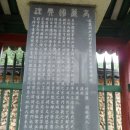 경의재 이미지