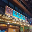 논현로17길 19 (1) 이미지