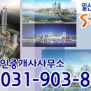 sm부동산공인중개사사무소 이미지