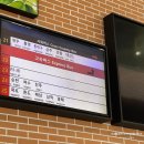 이마트24 안성죽산점 | 수원시외버스터미널 시간표 예매 물품보관함 위치