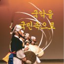 고창 문화의전당 이미지