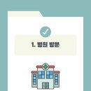 씨티한방병원 이미지