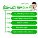 김해진영LH천년나무2단지 이미지