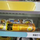 gs25 효창중앙점 네이버블로그