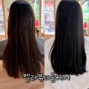 하프타임사상점 | 사상역 미용실 염색 잘하는 모라동 미용실 벨라뷰티룸헤어 후기