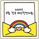 장호원 국민체육센터 이미지