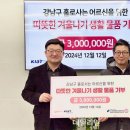 부림지역아동센터 이미지