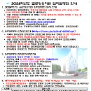 글로잉유치원 이미지