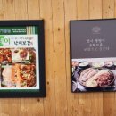 낙지보감 이미지