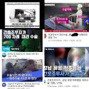 아들이 수술실에서 처참하게 피흘리며 죽어가는 cctv영상을 500번 돌려본 엄마의 절규입니다. 제발 진실을 밝혀주세요. 이미지