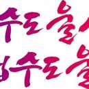 강릉지역SW융합지원센터 본관(1층) | 세종특별자치시보도자료_20251125_화요일, 울산광역시보도자료_20251125_화요일, 대전광역시보도자료...